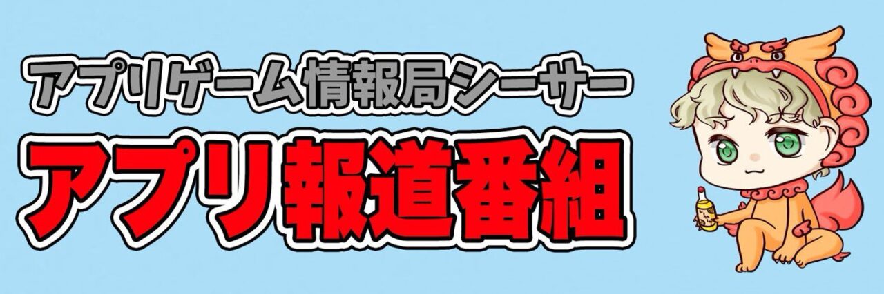 最新情報 白猫プロジェクトx僕のヒーローアカデミアコラボが開催 ダウンロード方法 Iphone Ios Android アプリゲーム情報局シーサー