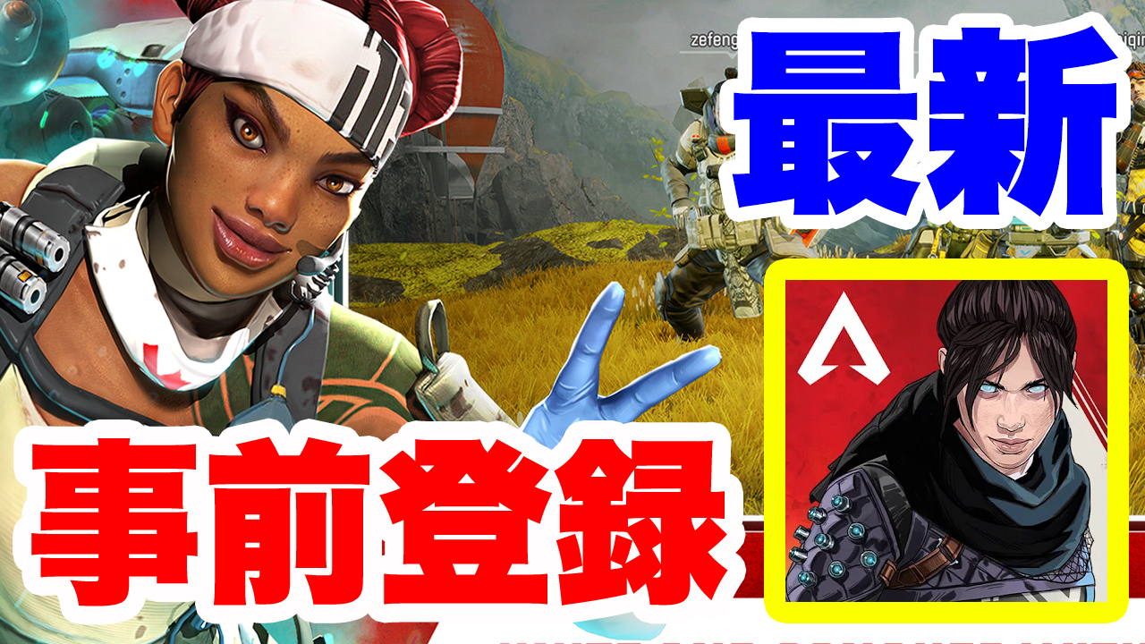 Iphone Ipad Androidのスマホゲーム情報サイト 無課金の方でも面白いソシャゲ情報を配信 アプリゲーム情報局シーサー